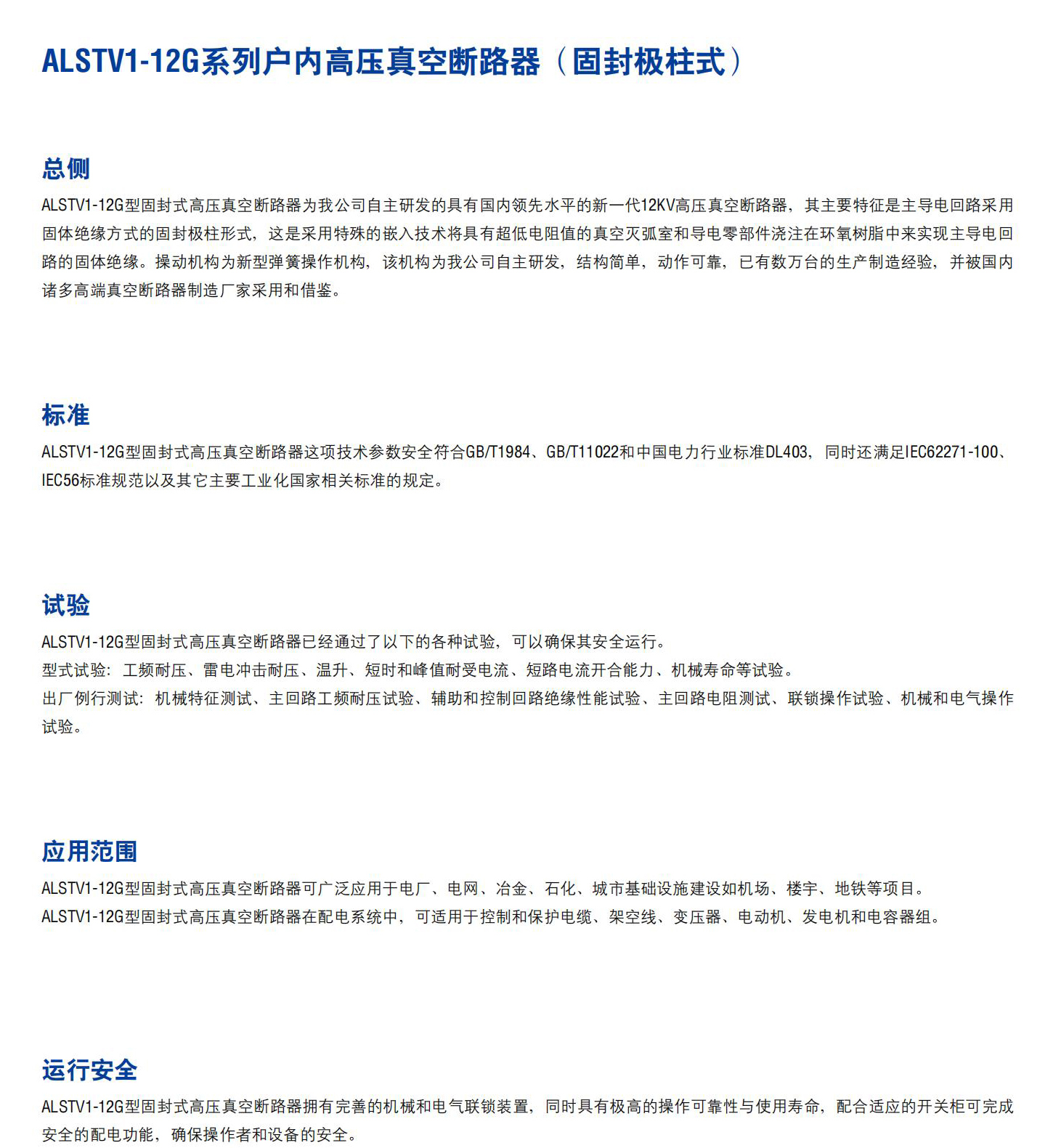 電子樣本_178_05.jpg