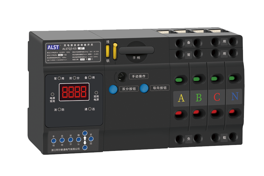 ALST Q3-63（液晶屏/數碼管）