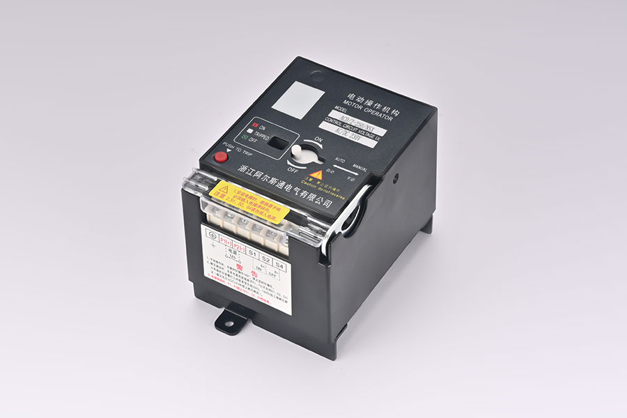 NS系列電動操作機構
